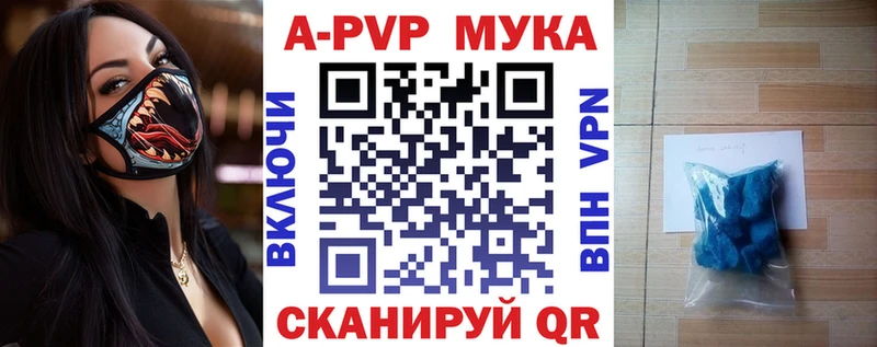Наркошоп купить Экстази  MDMA  Мефедрон  Alpha-PVP  Новомосковск