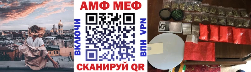 Amphetamine 98%  Купить где  Новомосковск 