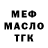 Бутират BDO 33% ANKHi PUNK