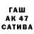 ГЕРОИН VHQ Astok Kotsa