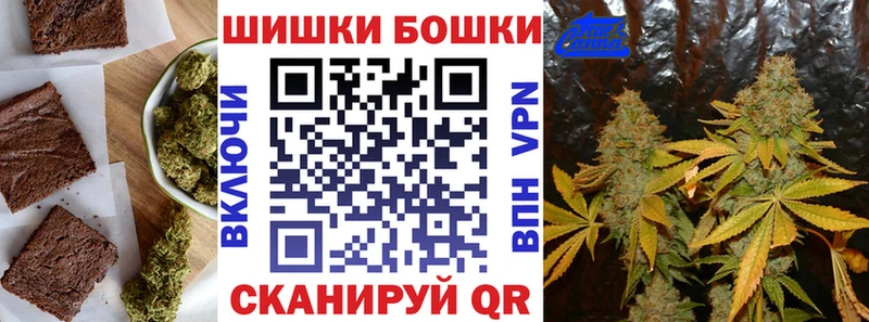 Cannafood конопля  Купить закладки  Новомосковск 