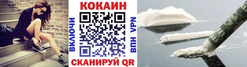 COCAIN Колумбийский Купить где Новомосковск