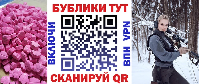 ЭКСТАЗИ Cube  Купить где  Новомосковск 