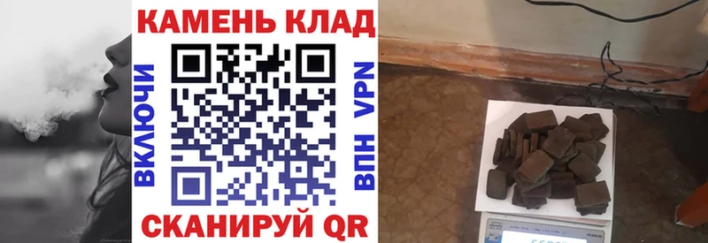 Купить  Новомосковск  Гашиш убойный 