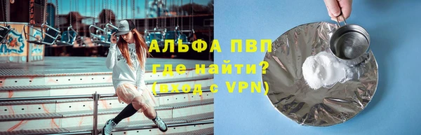 мдпв Красноперекопск