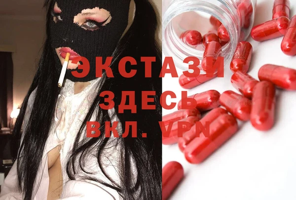 mix Краснослободск