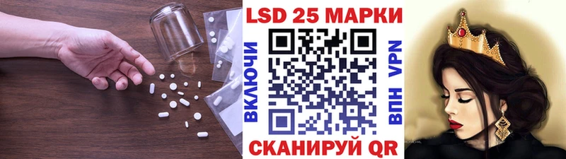 ЛСД экстази кислота Купить где Новомосковск