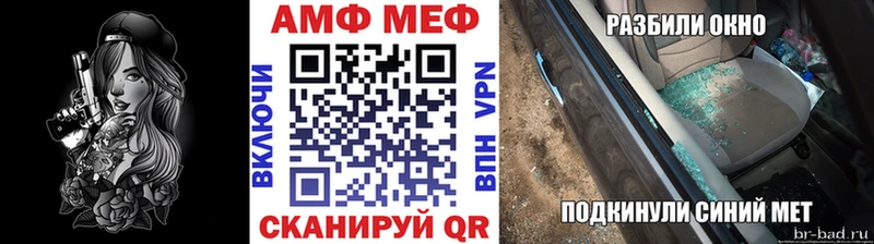 Купить где  Новомосковск  Метамфетамин Декстрометамфетамин 99.9% 