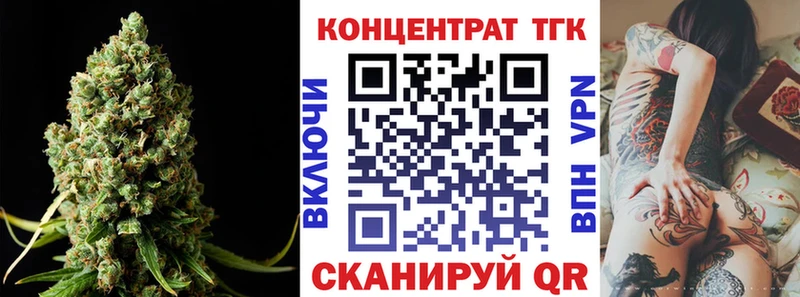 ТГК концентрат  Купить где  Новомосковск 